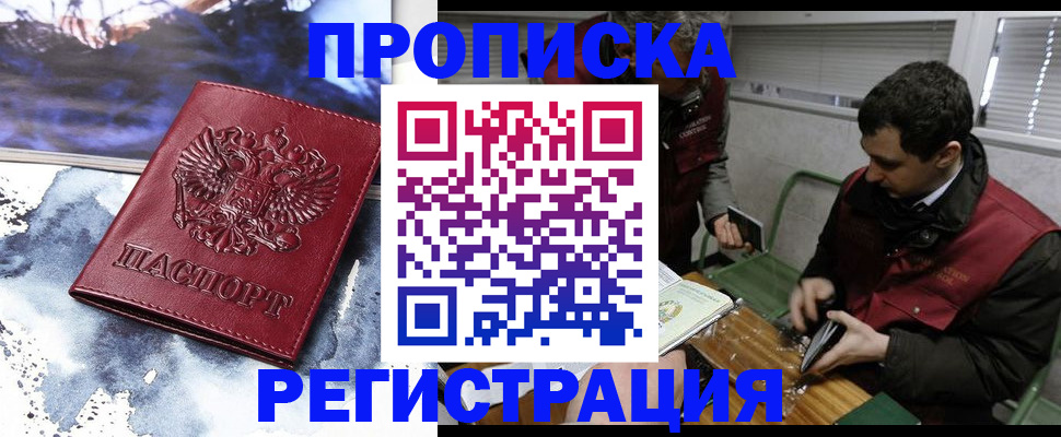 регистрация для школы в Лысьве