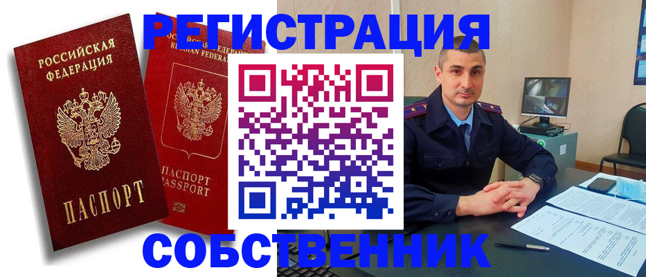 временная регистрация адрес в Лысьве